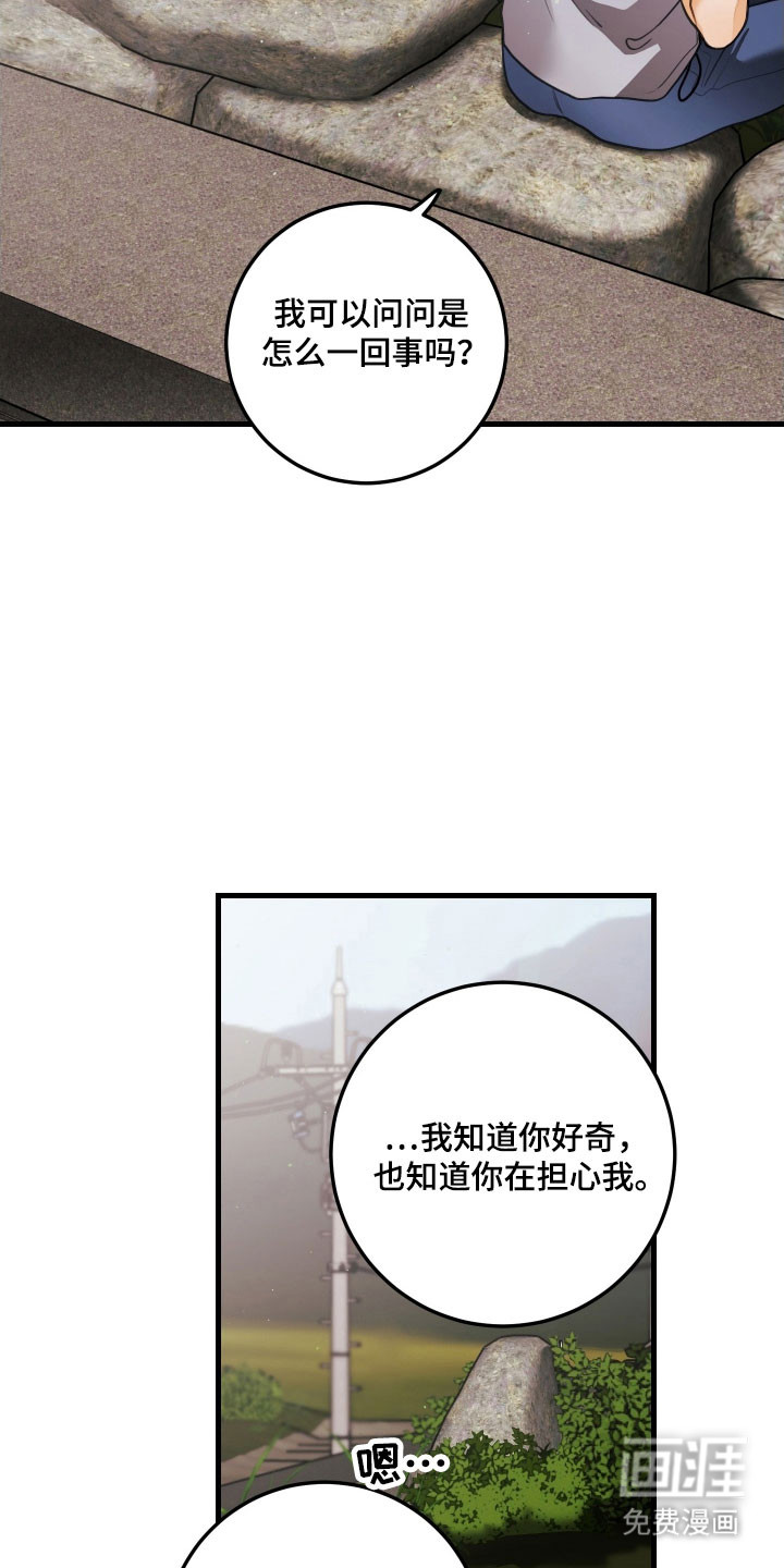 第146话22