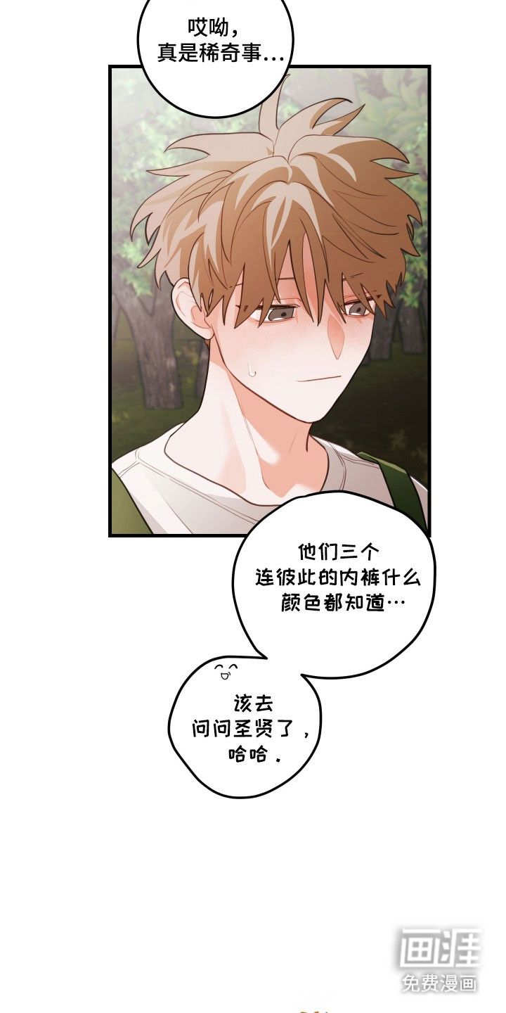 第146话5