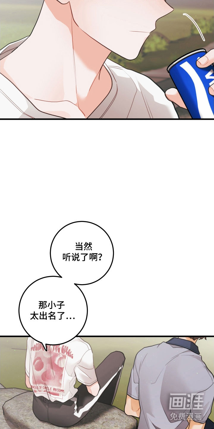 第146话21