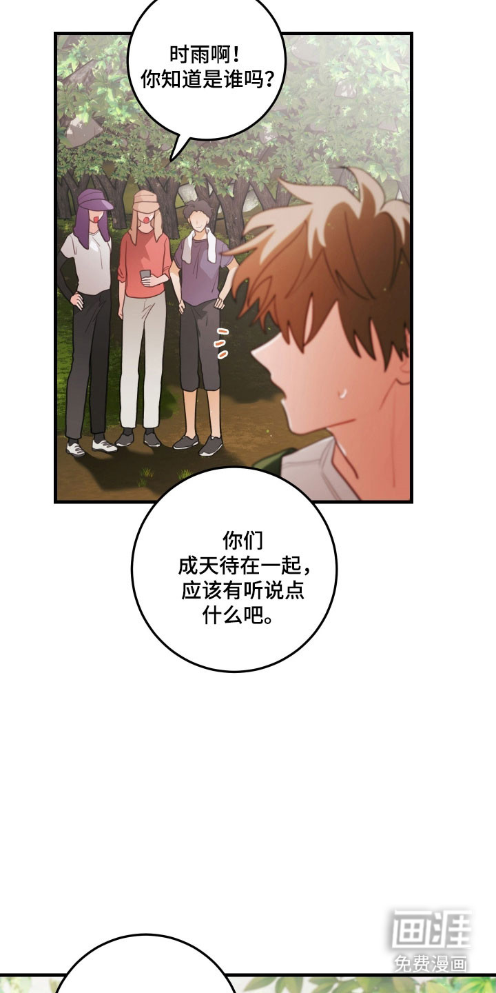 第146话3