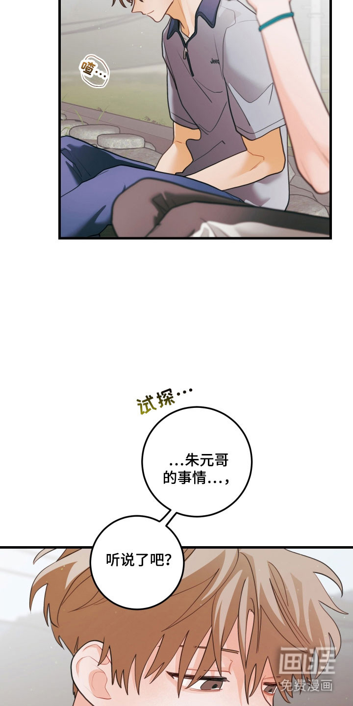 第146话20