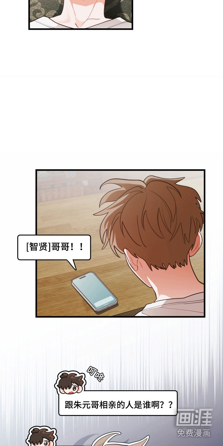 第146话11