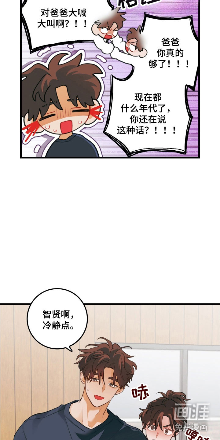 第145话25