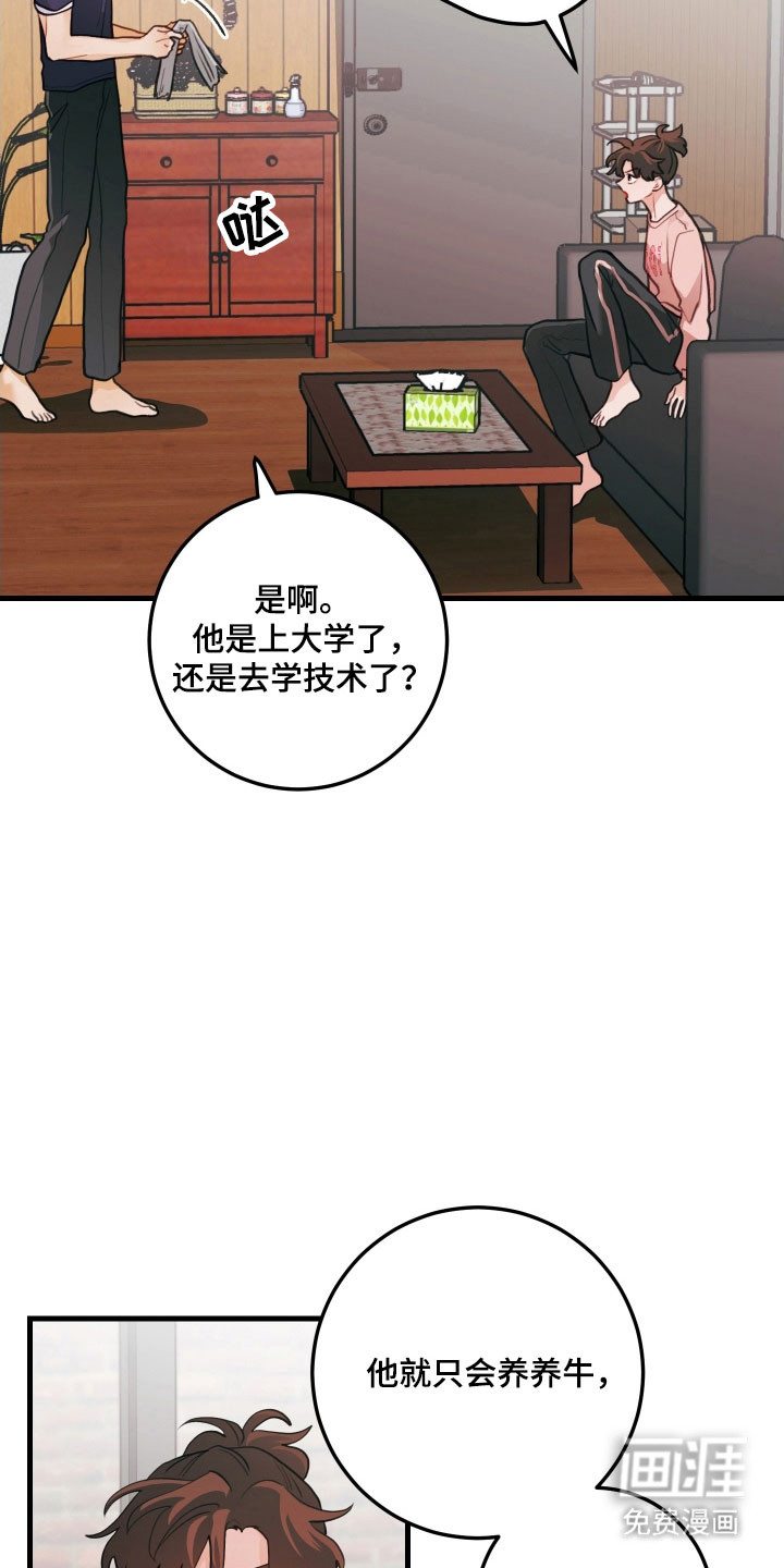 第145话22