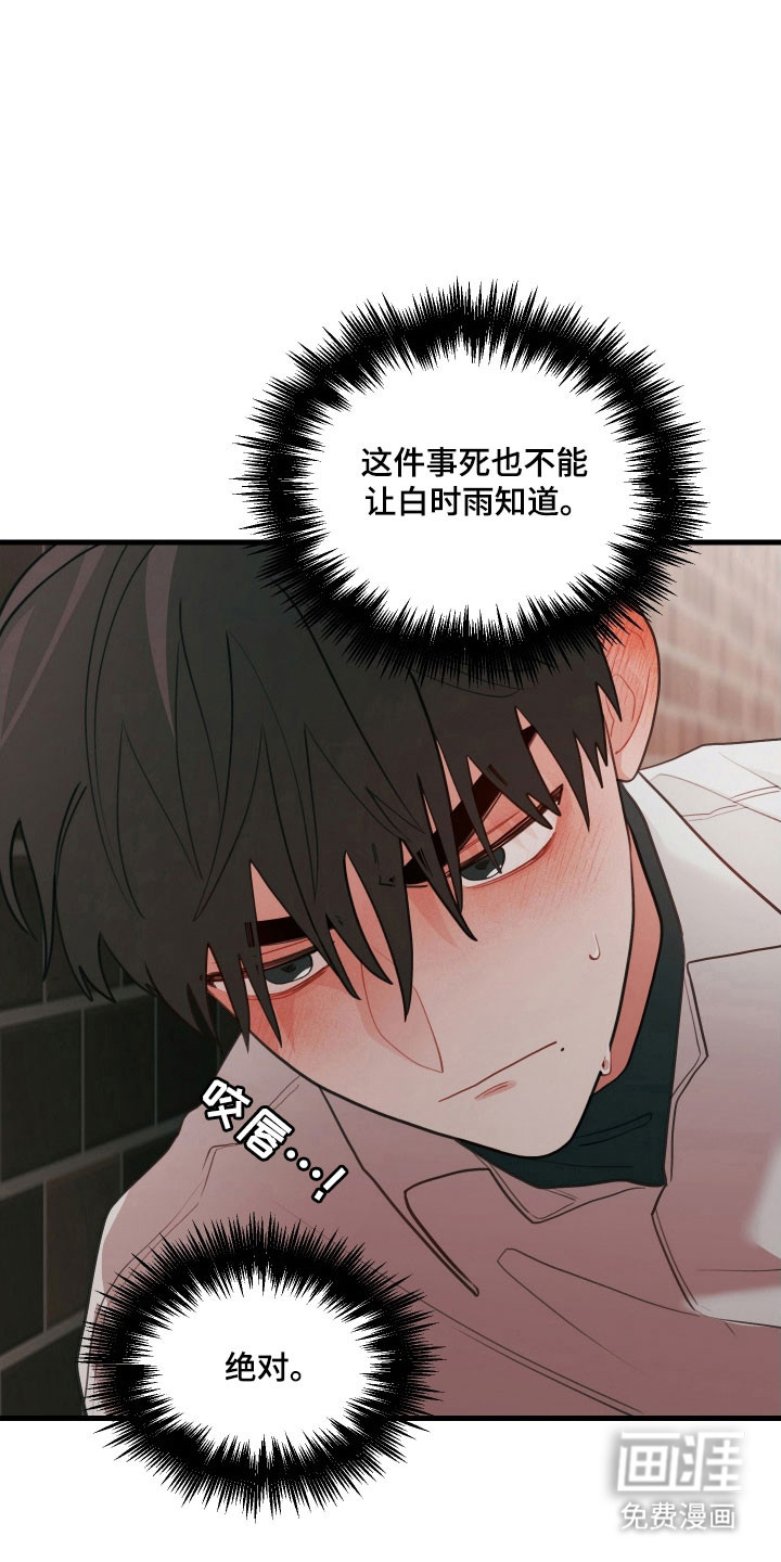 第145话7