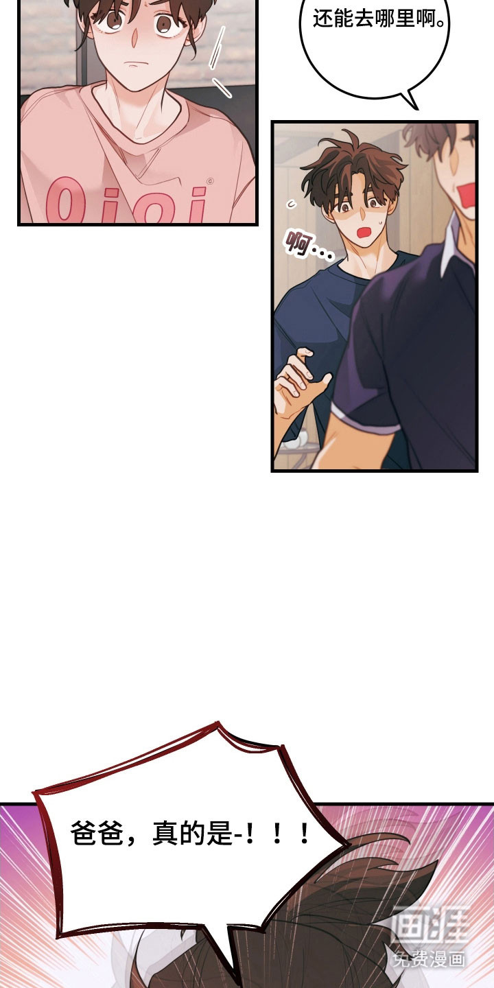 第145话23