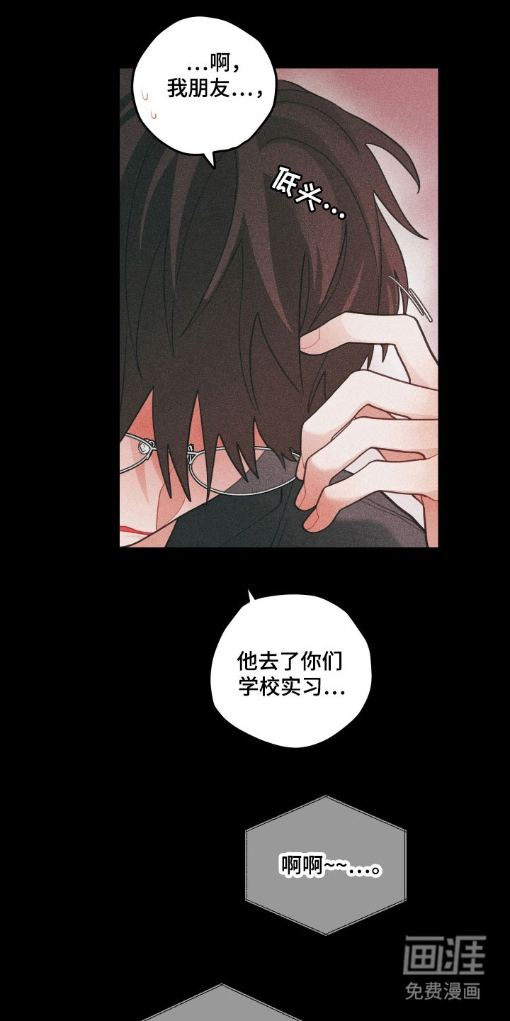 第145话4