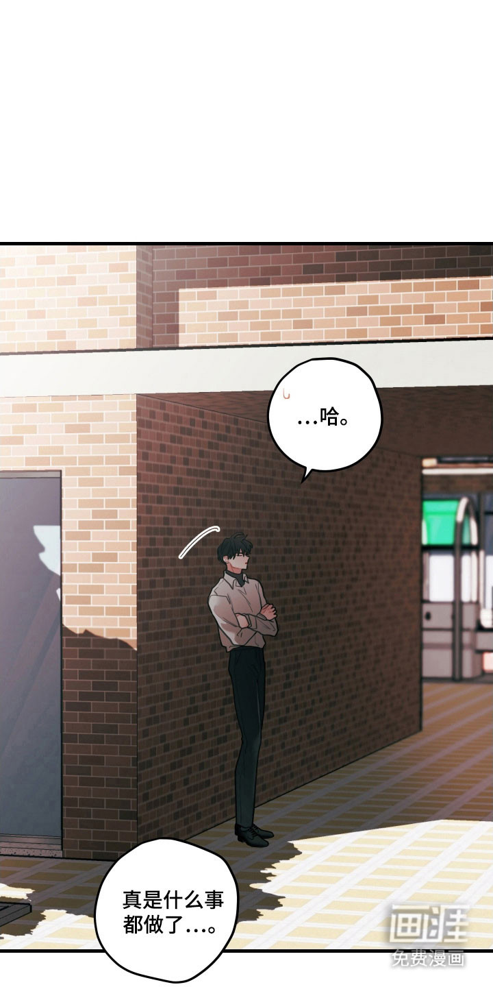 第145话8