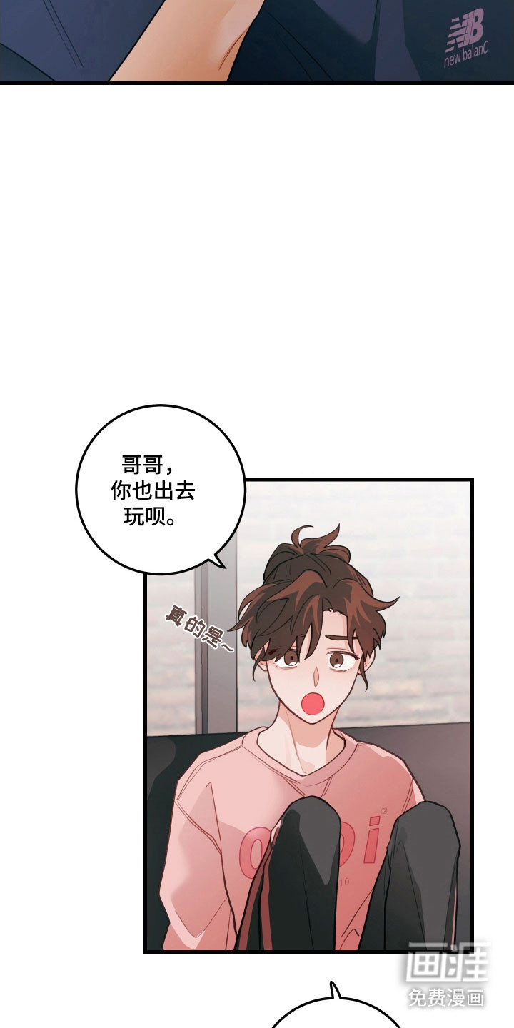 第145话17