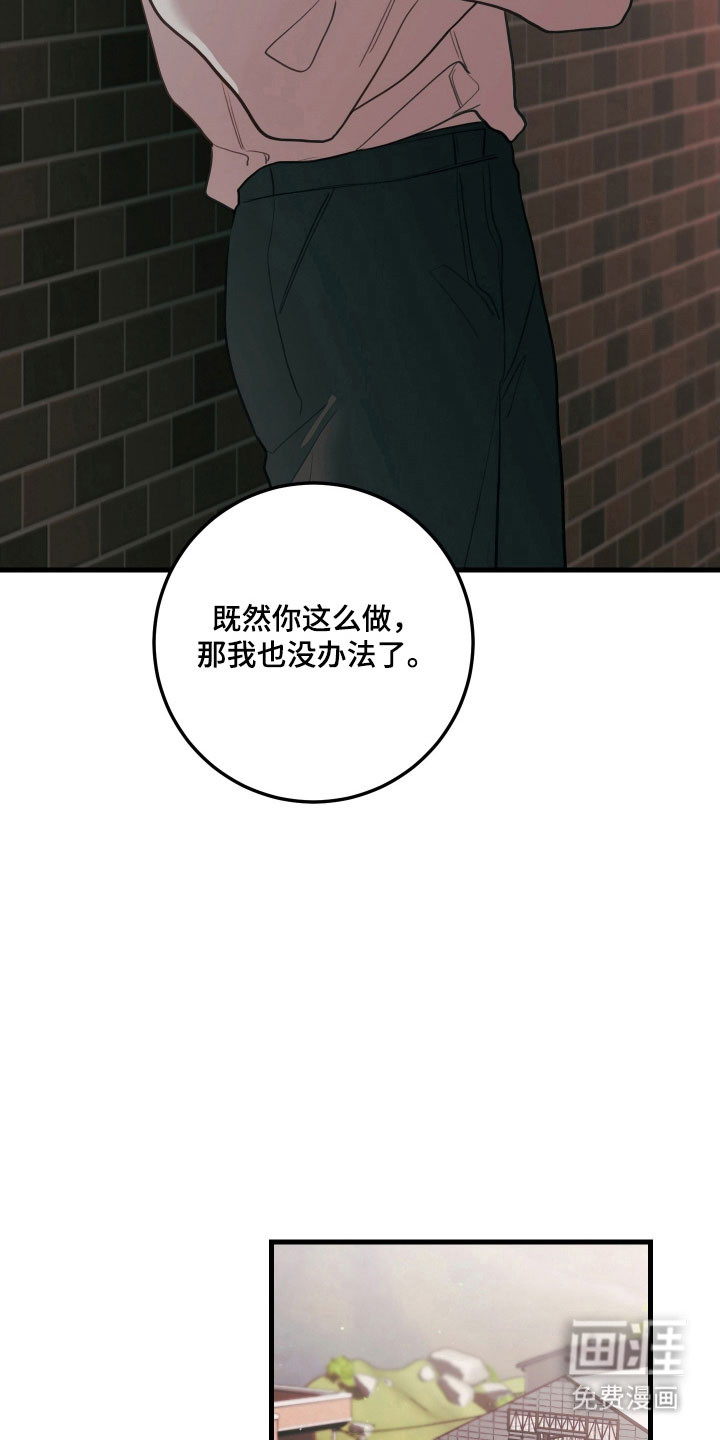 第145话10