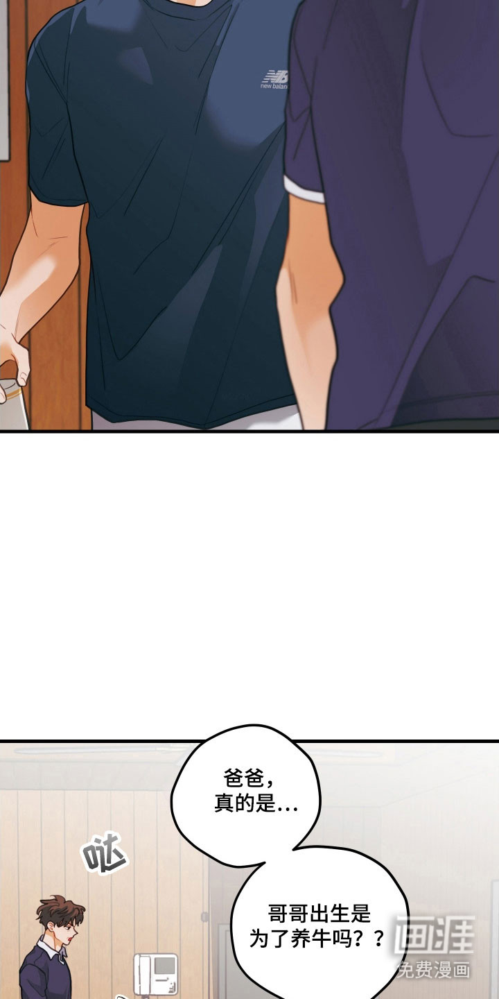 第145话21