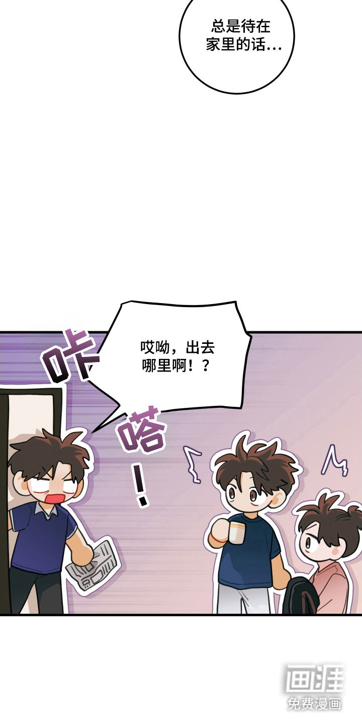 第145话18