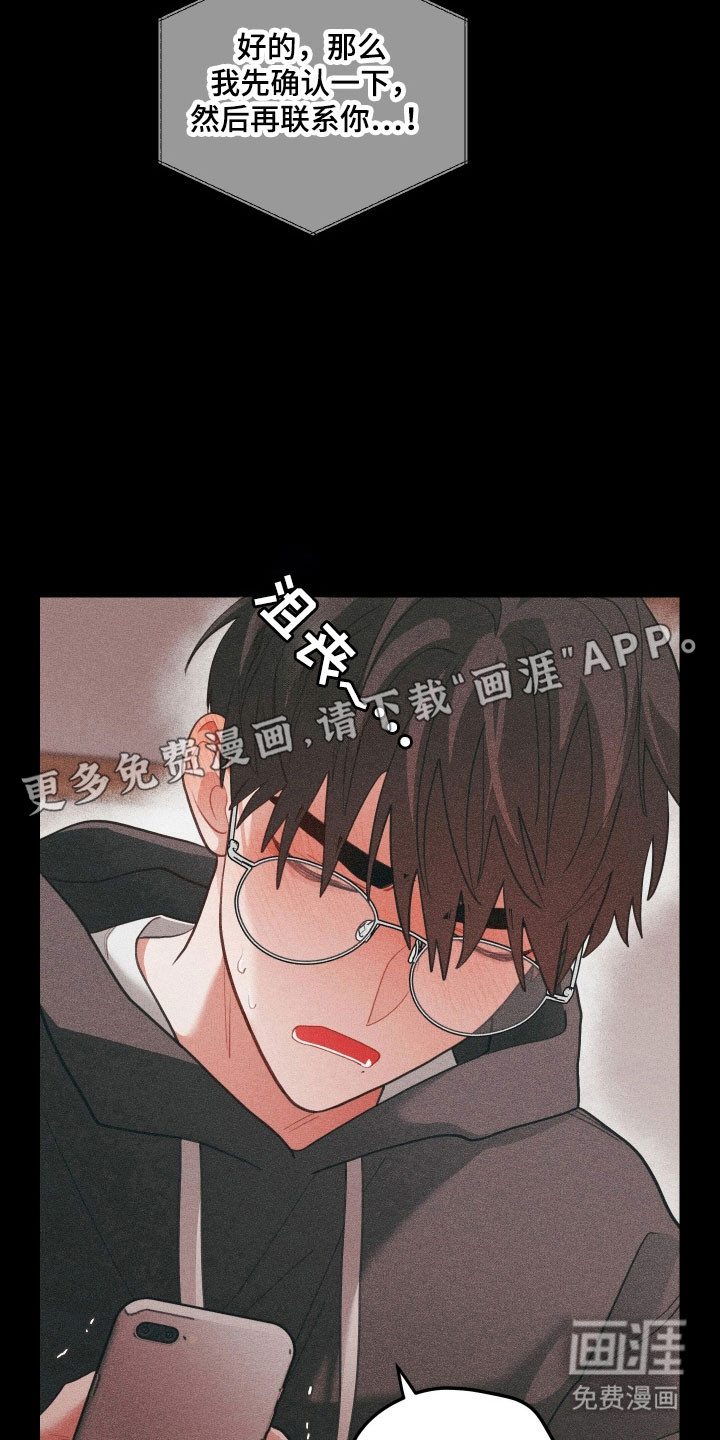 第145话5