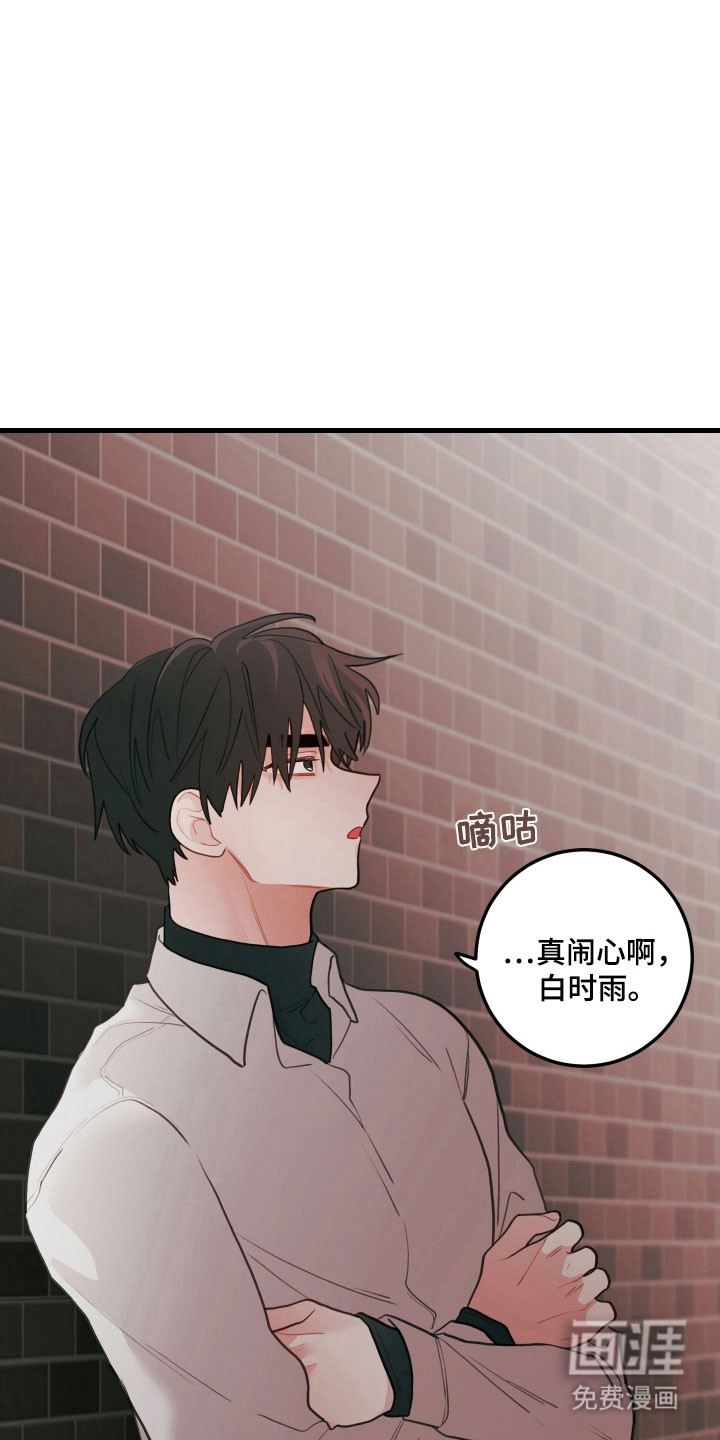 第145话9