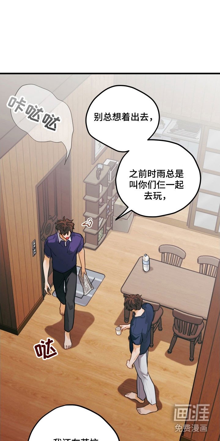 第145话19