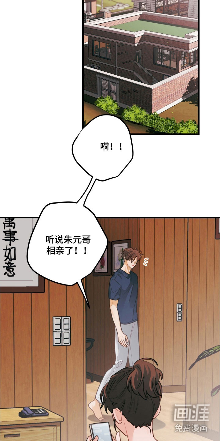 第145话11