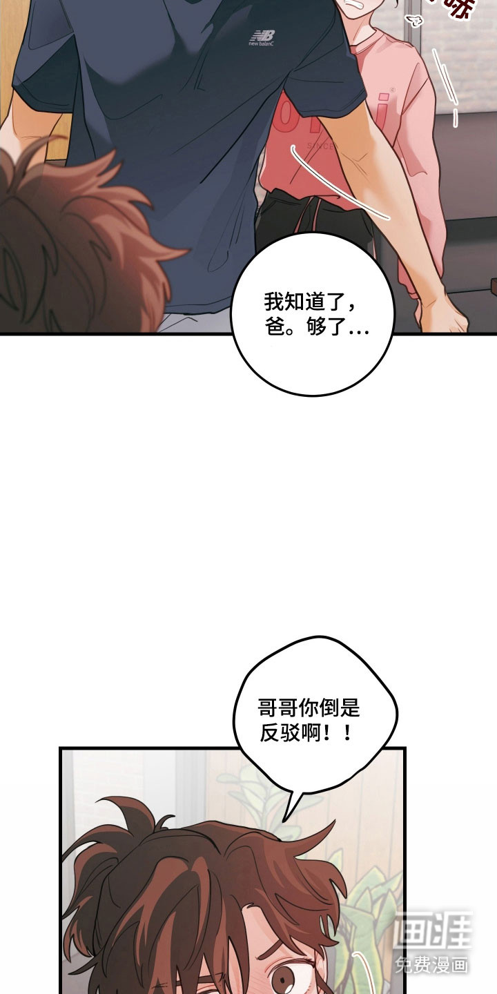 第145话26