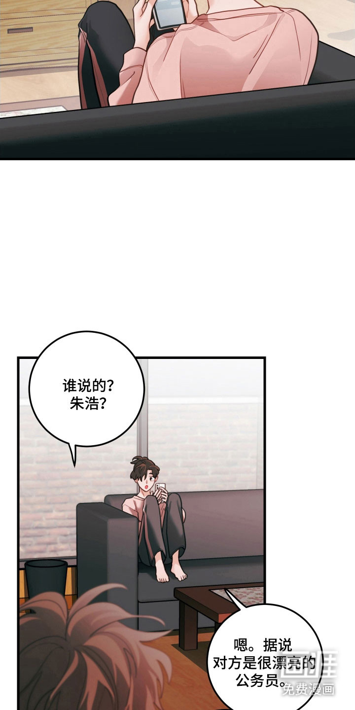 第145话12