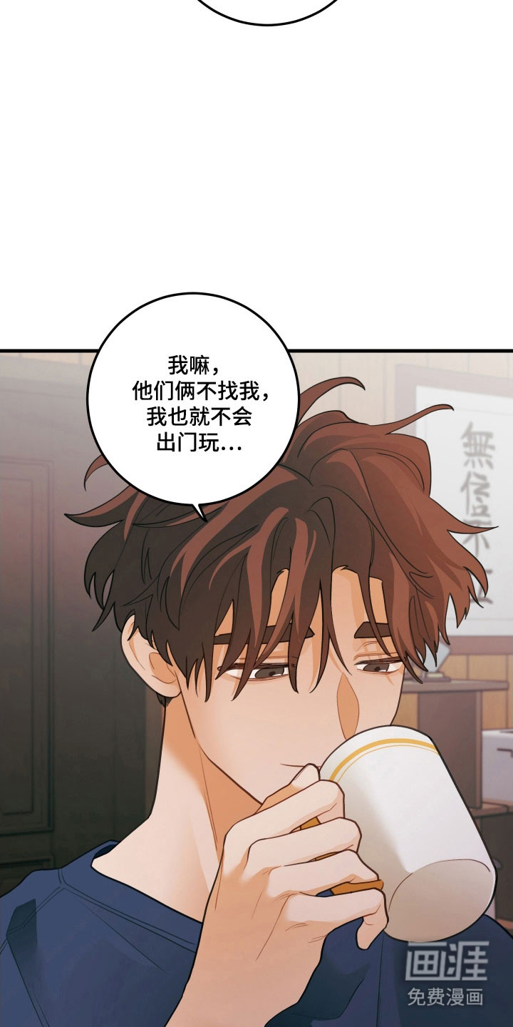 第145话16
