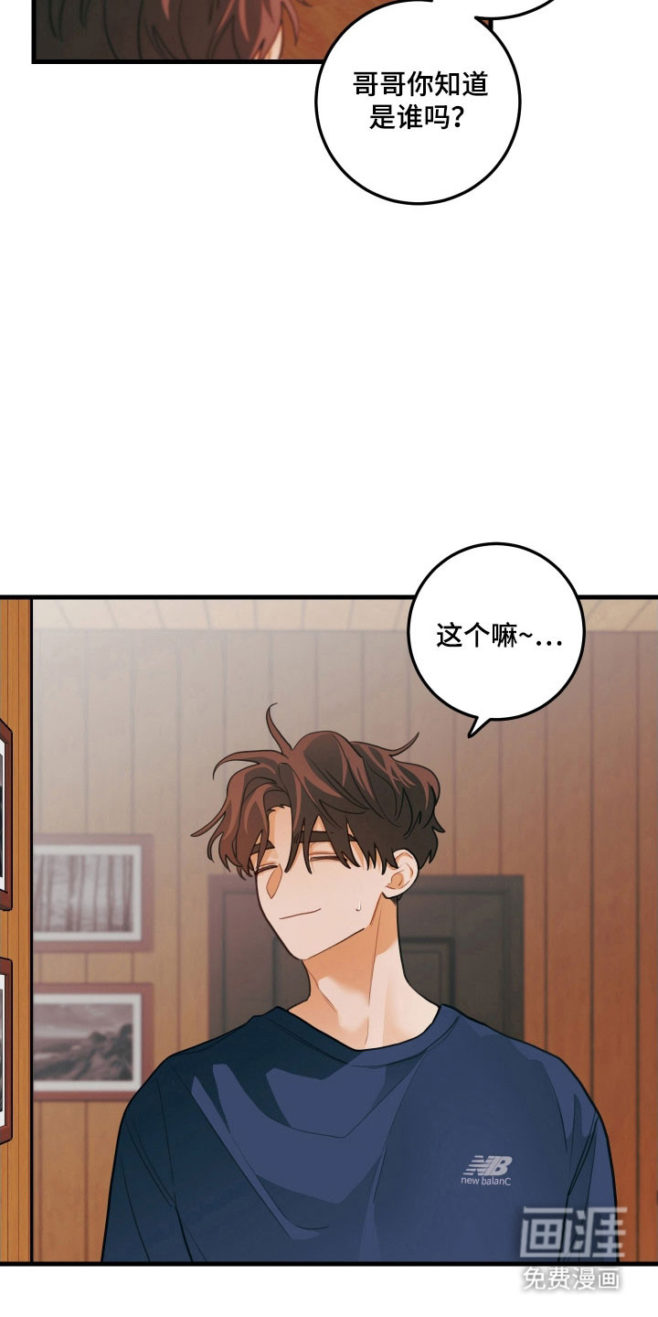 第145话13