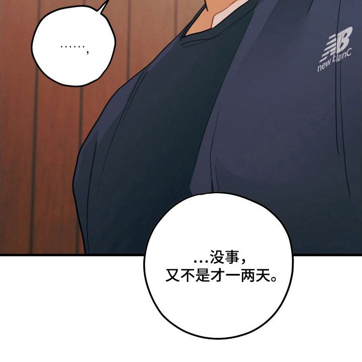 第145话28