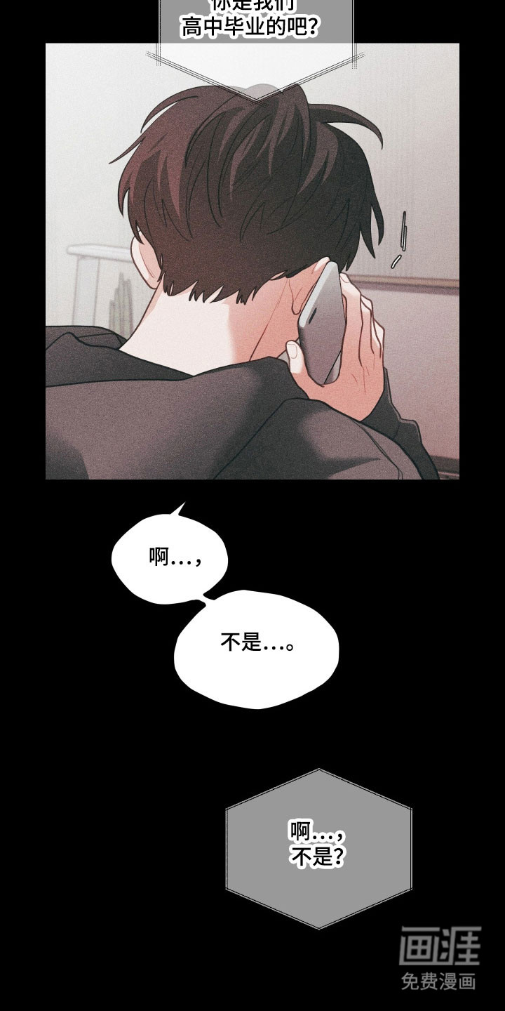 第145话2
