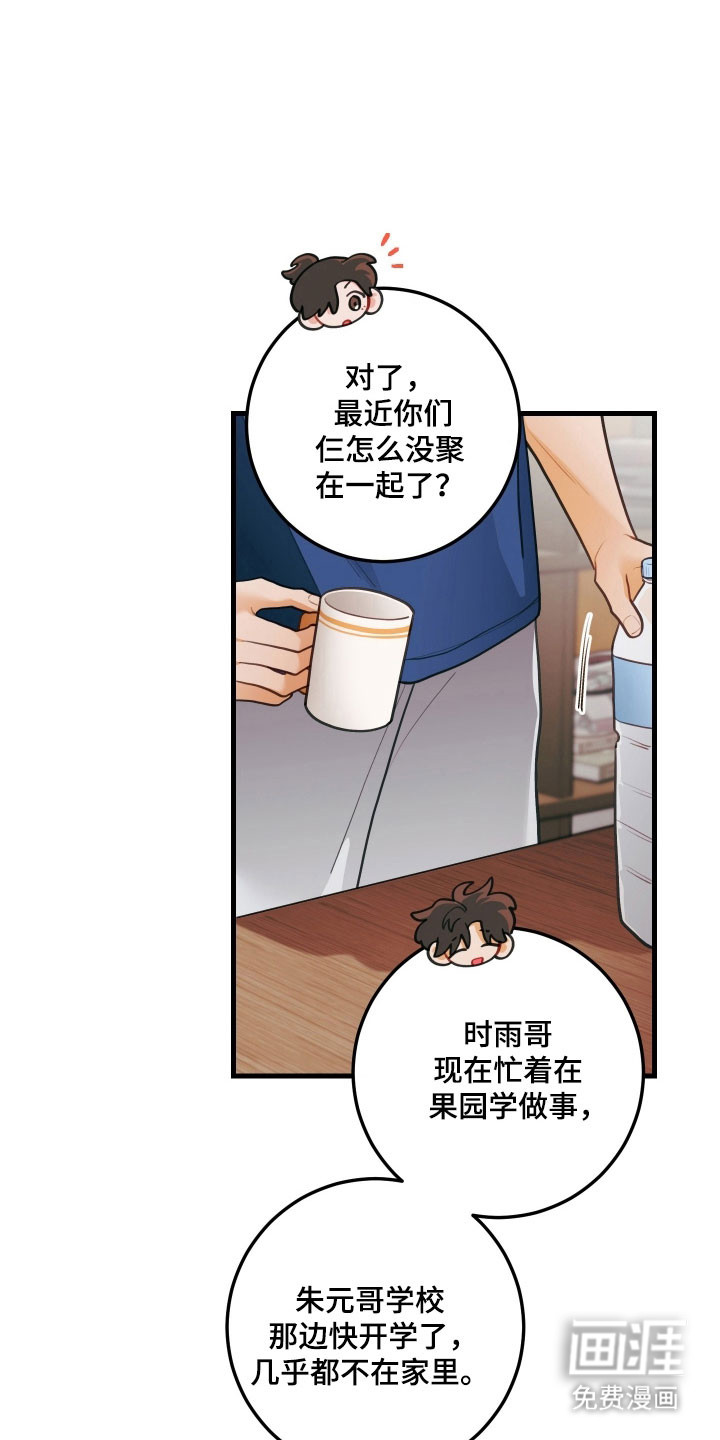 第145话15