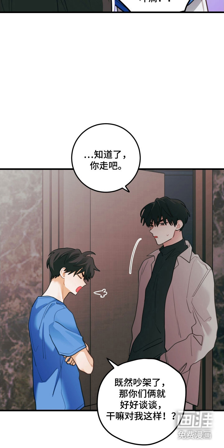 第144话5