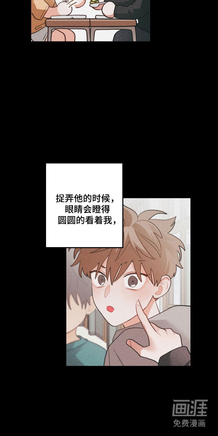 第144话24