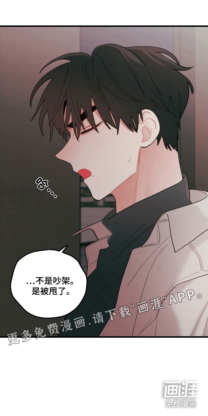 第144话7