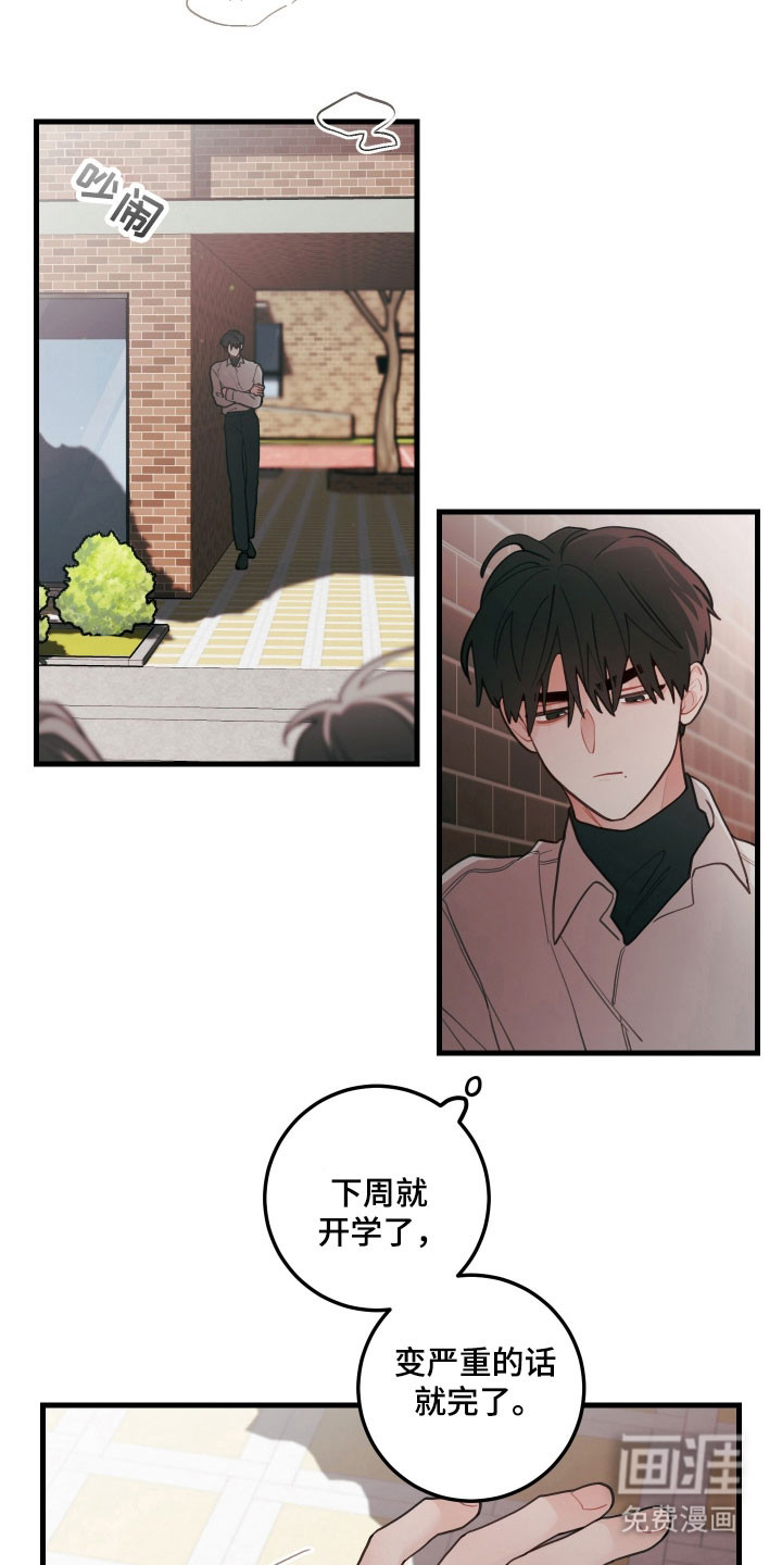 第144话10