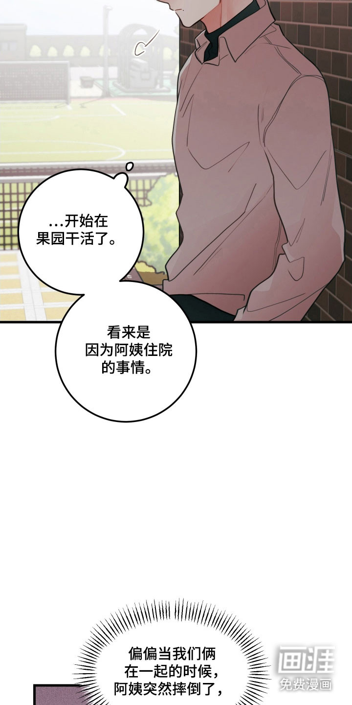 第144话19