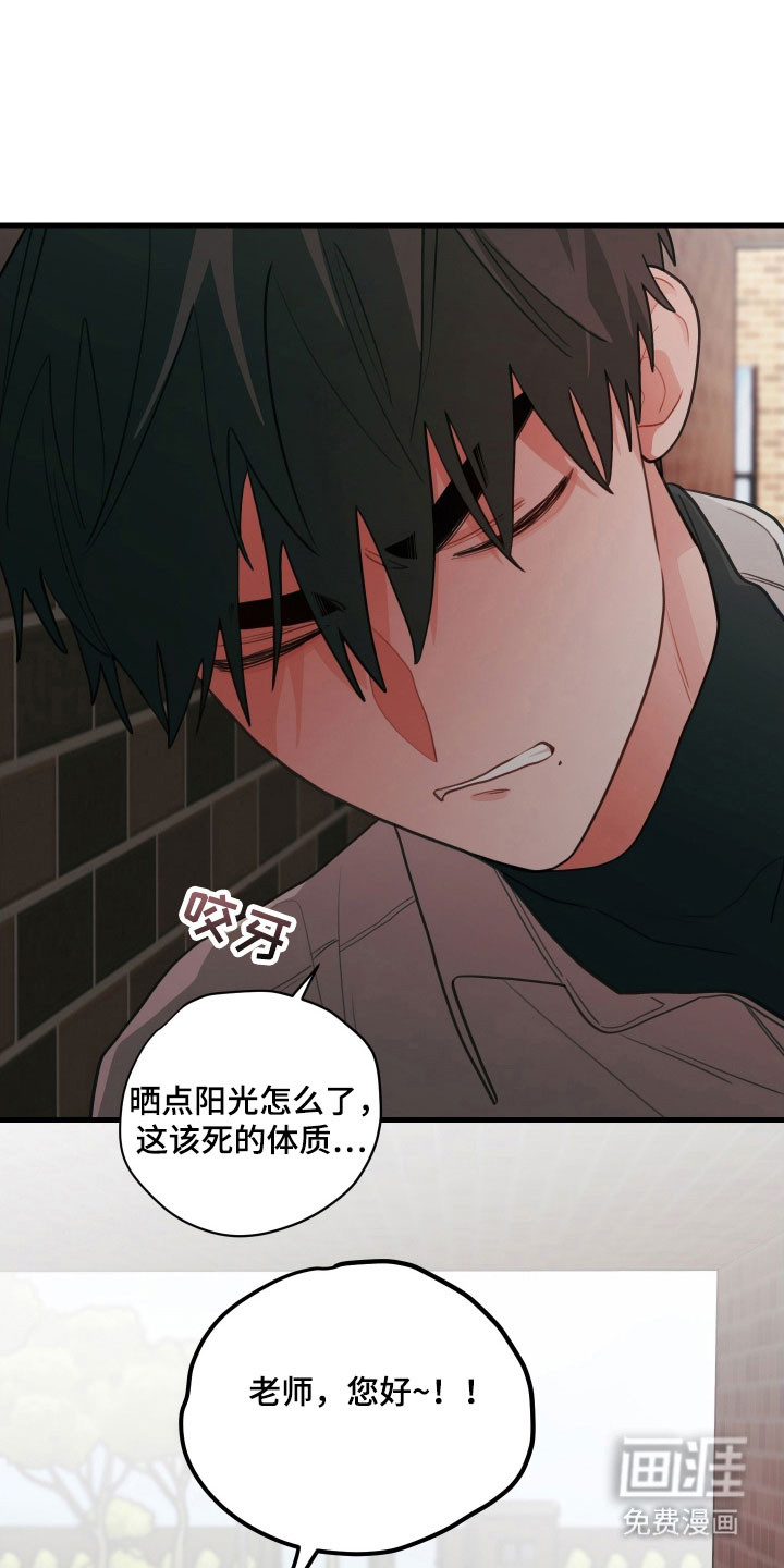 第144话13
