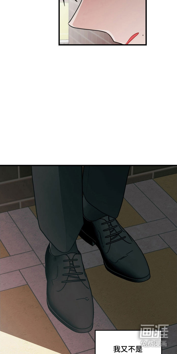 第144话21