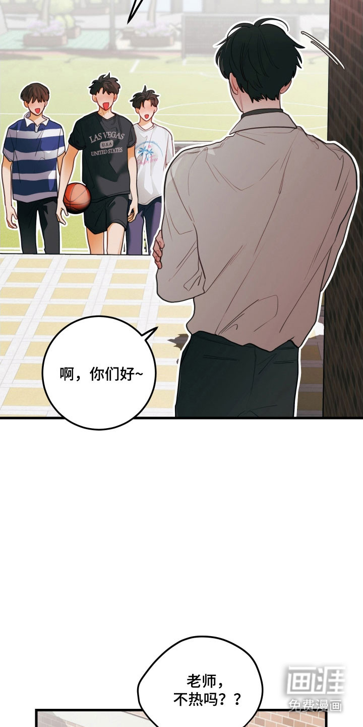 第144话14