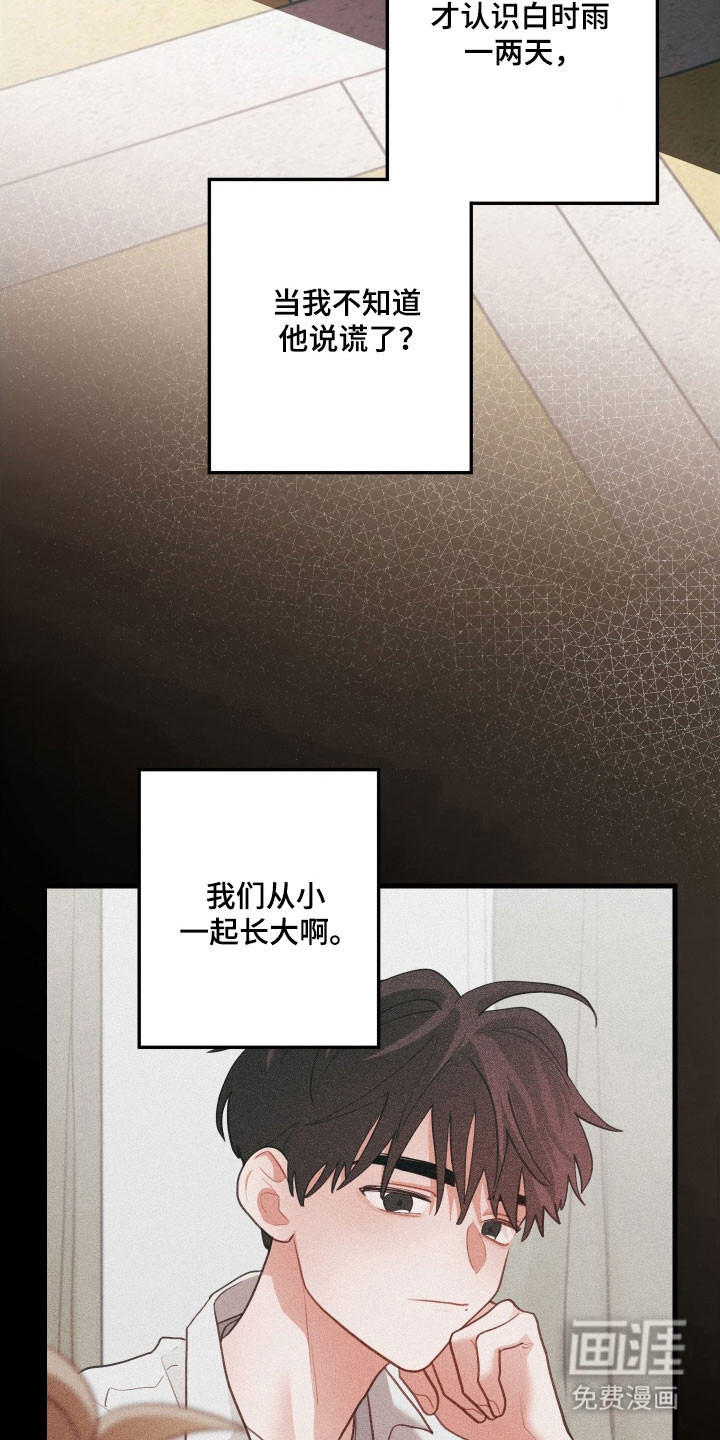 第144话22