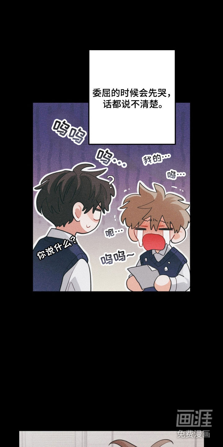第144话25