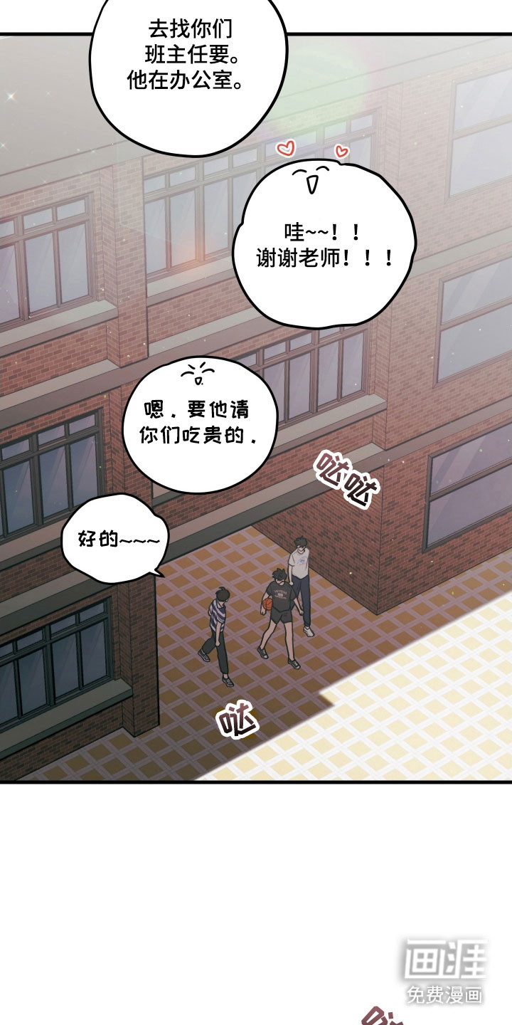 第144话17