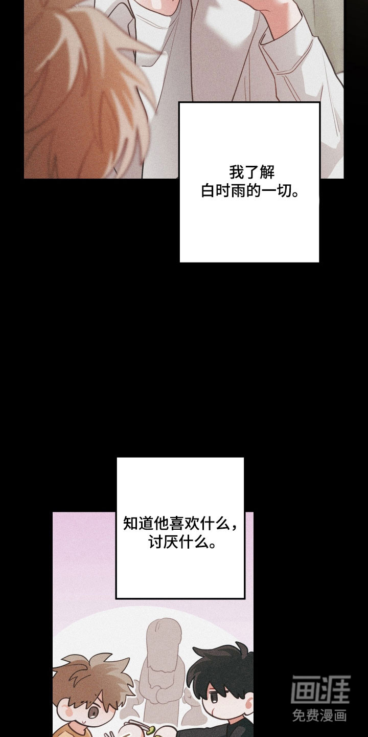 第144话23
