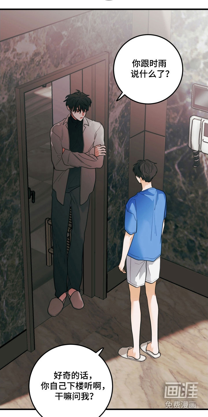 第144话2