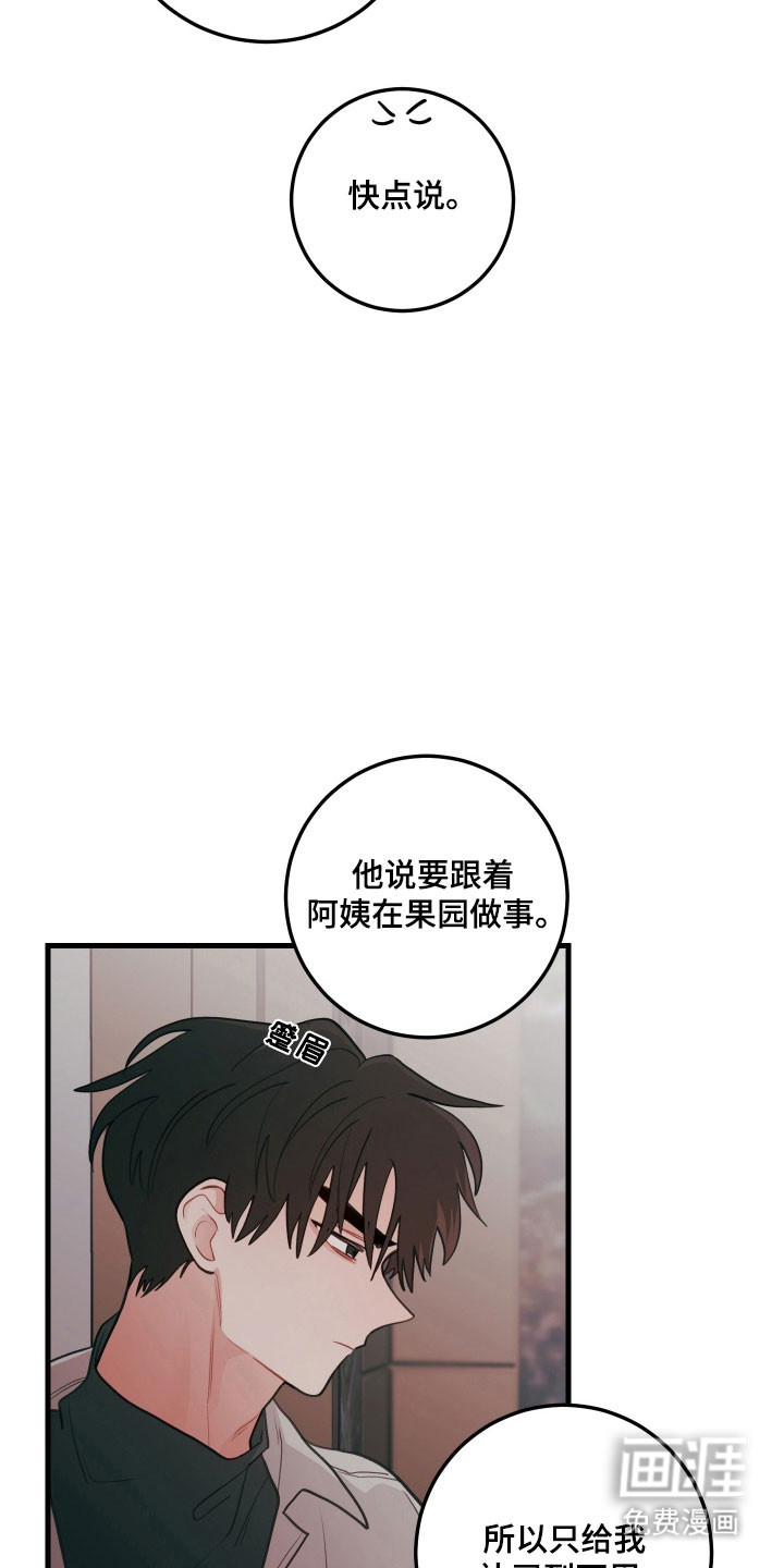第144话3