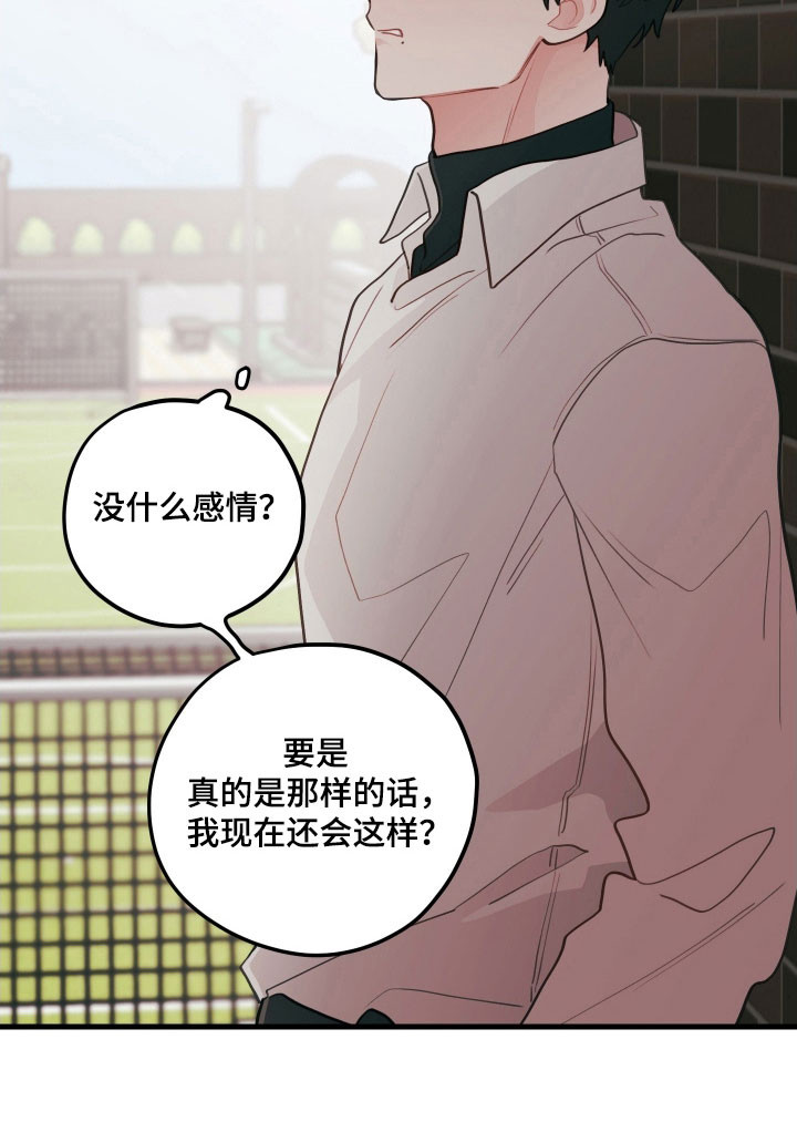 第144话27