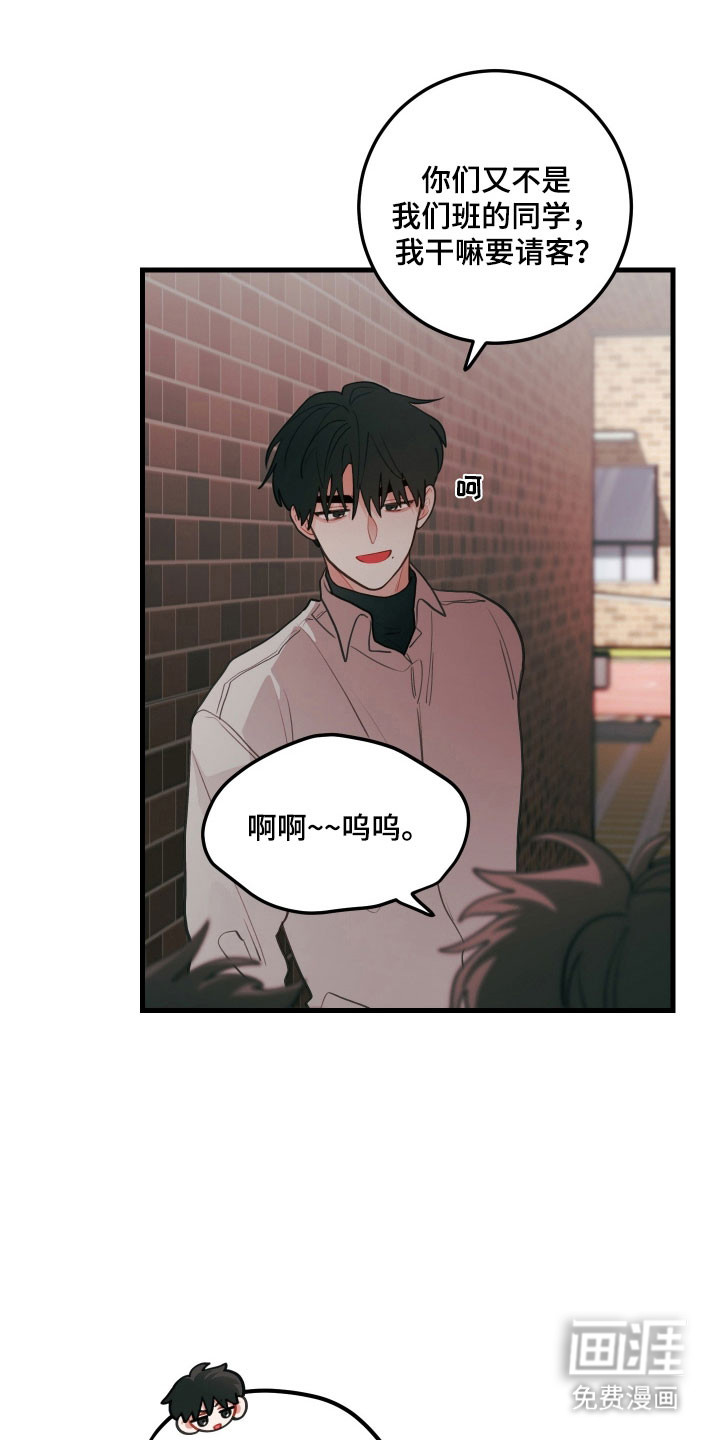 第144话16
