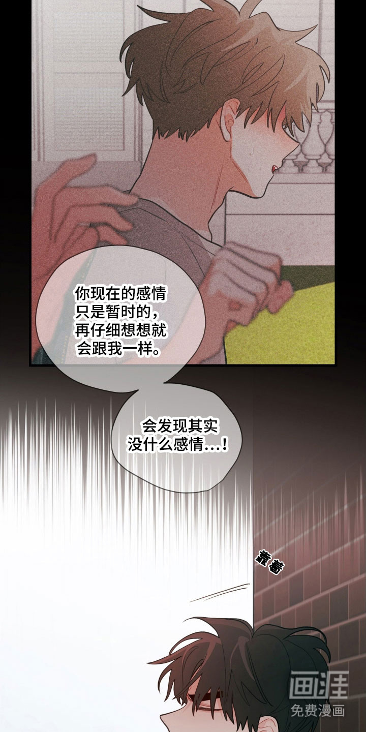 第144话26