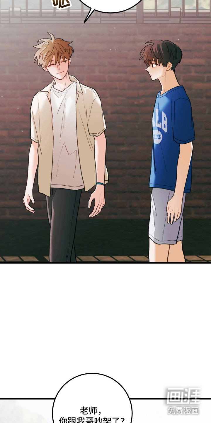 第143话21