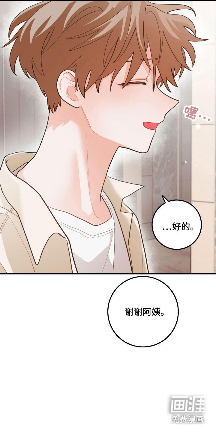 第143话19