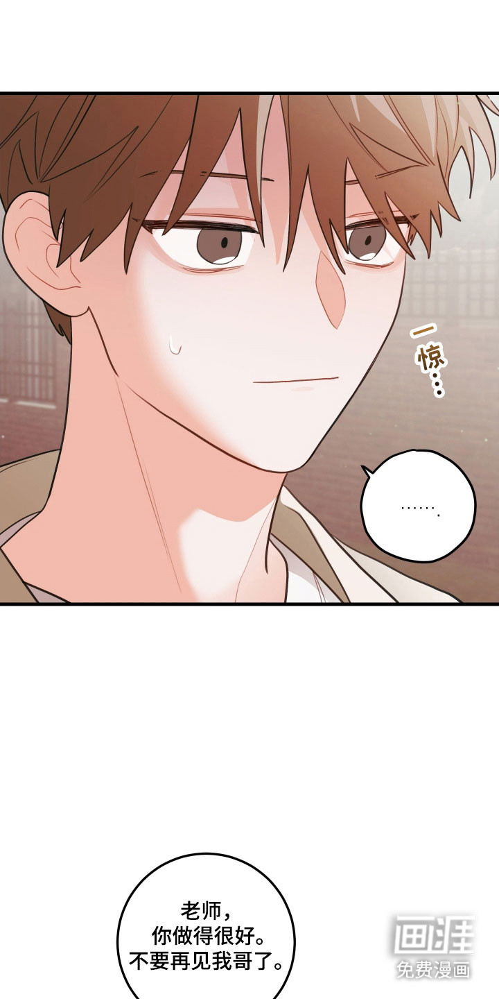 第143话24