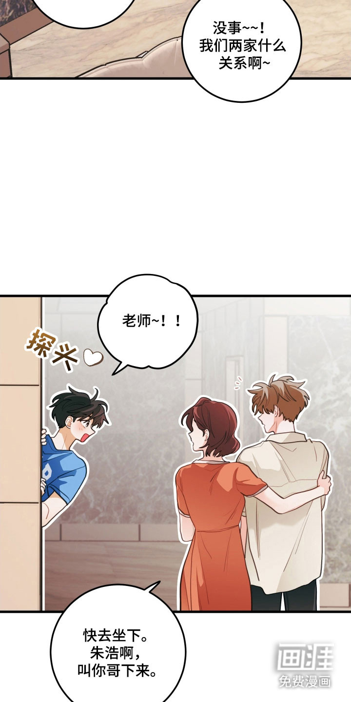 第143话9