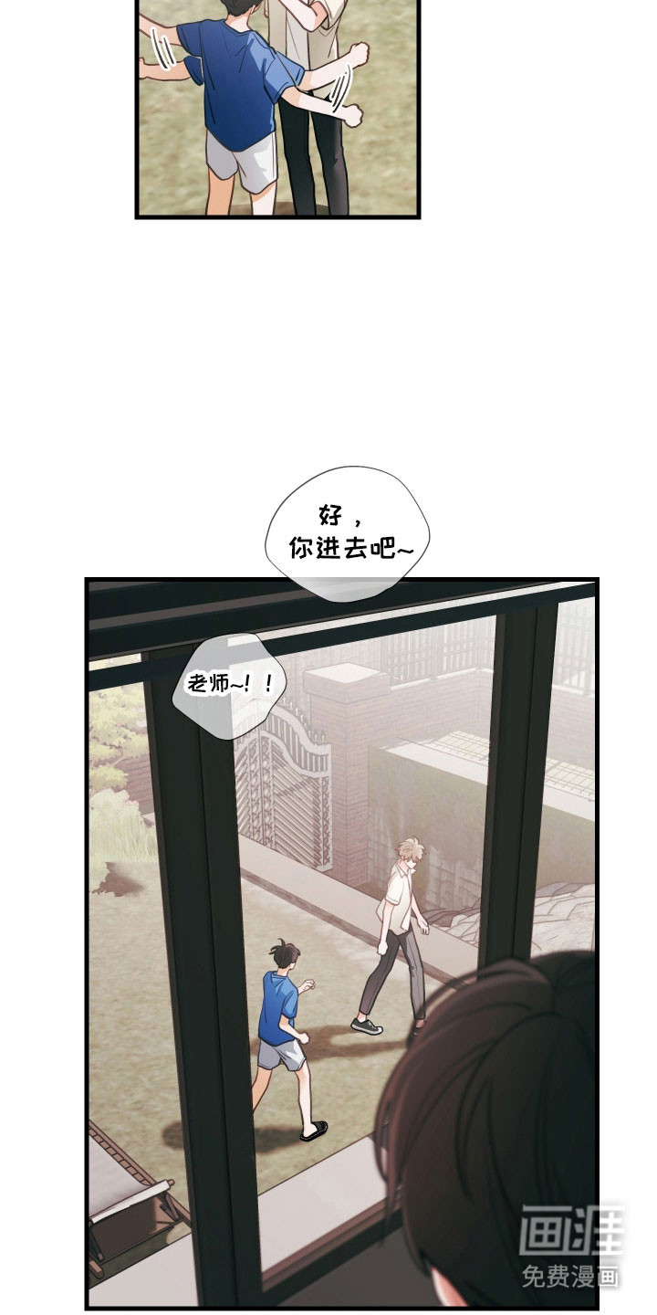 第143话29
