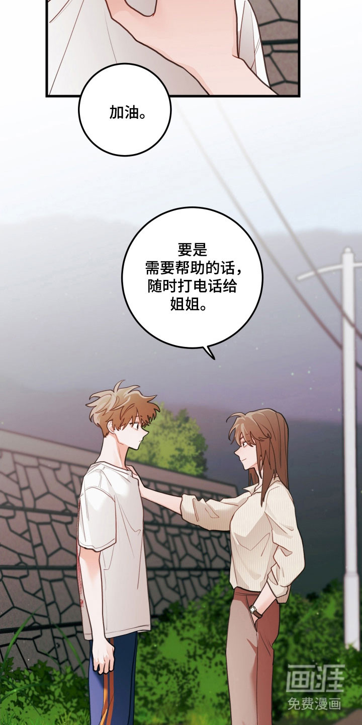 第143话2